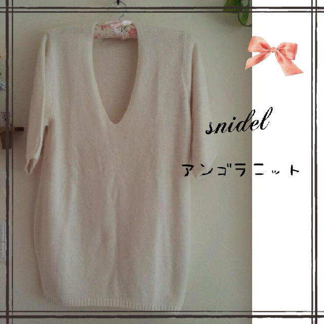 SNIDEL(スナイデル)のsnidel アンゴラニット レディースのトップス(ニット/セーター)の商品写真