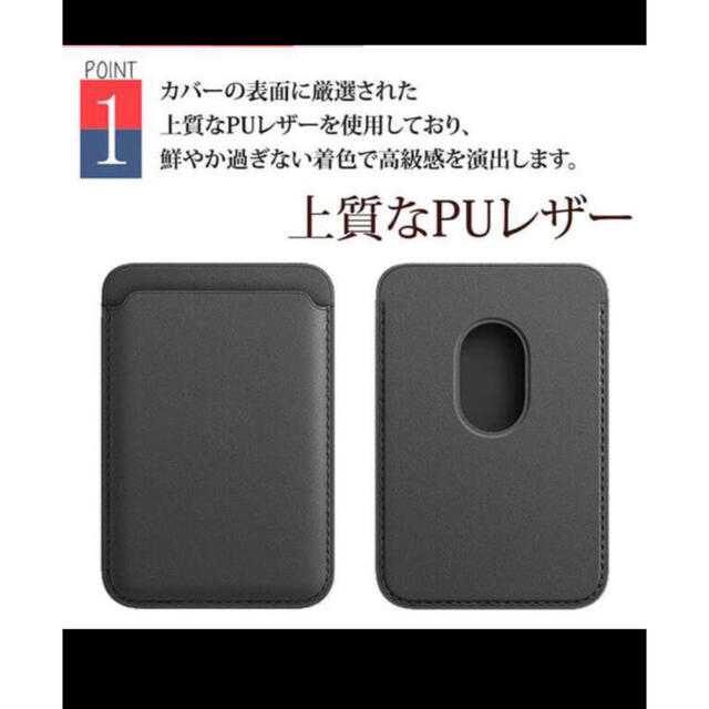 iPhone専用　マグネットカードケース　※最終値下げ。12/26迄 スマホ/家電/カメラのスマホアクセサリー(iPhoneケース)の商品写真