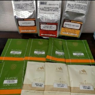 ルピシア(LUPICIA)のルピシア　お茶セット(茶)