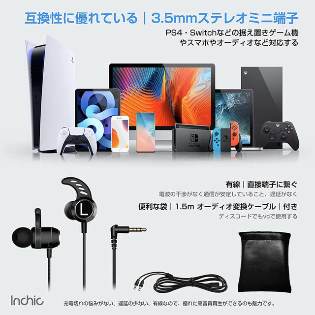 飾る ほんの 貫入 Ps4 カメラ Vc 気質 つま先 機転 飾る ほんの 貫入 Ps4 カメラ Vc 気質 つま先 機転