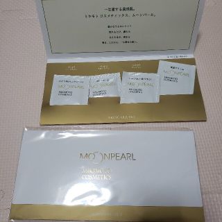 ミキモトコスメティックス(MIKIMOTO COSMETICS)のミキモト　コスメティックス　ムーンパール試供品(サンプル/トライアルキット)