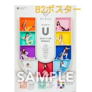 ソニー(SONY)の【NiziU】 1st Album『U』ポスター　店舗購入特典(アイドルグッズ)