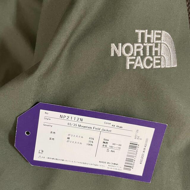 THE NORTH FACE(ザノースフェイス)のTHE NORTH FACE  Field Jacket メンズのジャケット/アウター(ブルゾン)の商品写真