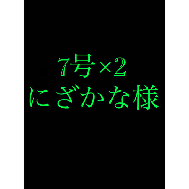 さびき 仕掛け針 2枚◉7号×2点 他より太く丈夫な糸 最安値 スポーツ/アウトドアのフィッシング(釣り糸/ライン)の商品写真