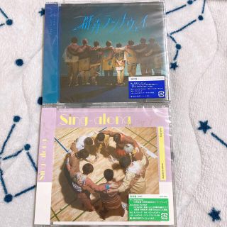 ヘイセイジャンプ(Hey! Say! JUMP)の群青ランナウェイ　sing-along Hey!Say!JUMP 通常盤　CD(ポップス/ロック(邦楽))