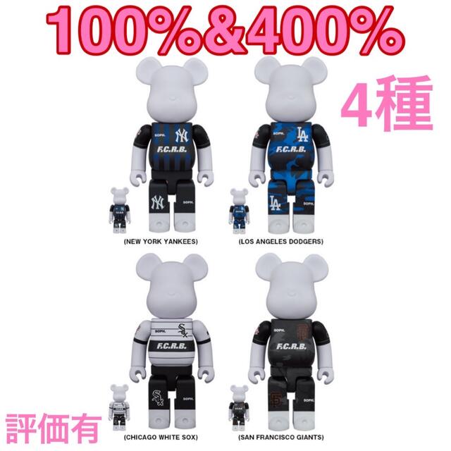 BE@RBRICK F.C.R.B. × MLB 100％ & 400％4種