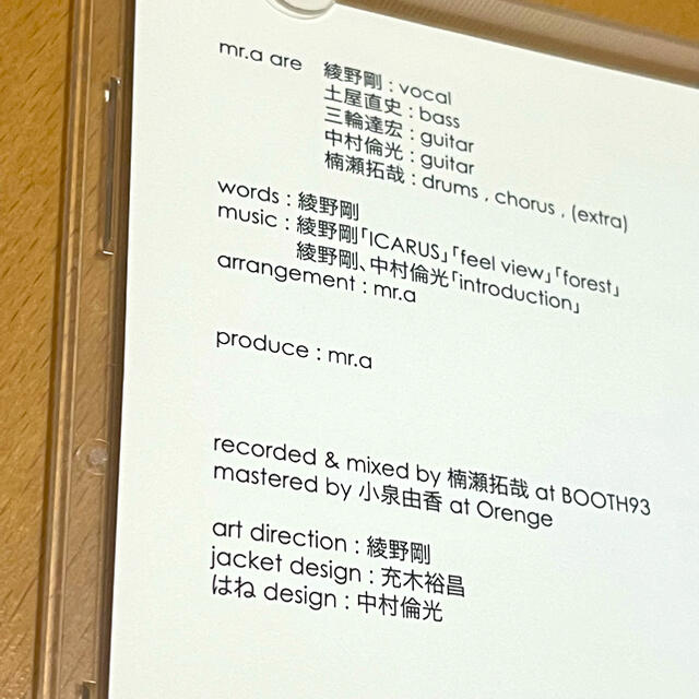 綾野剛 mr.a CD ICARUS / feel view レア