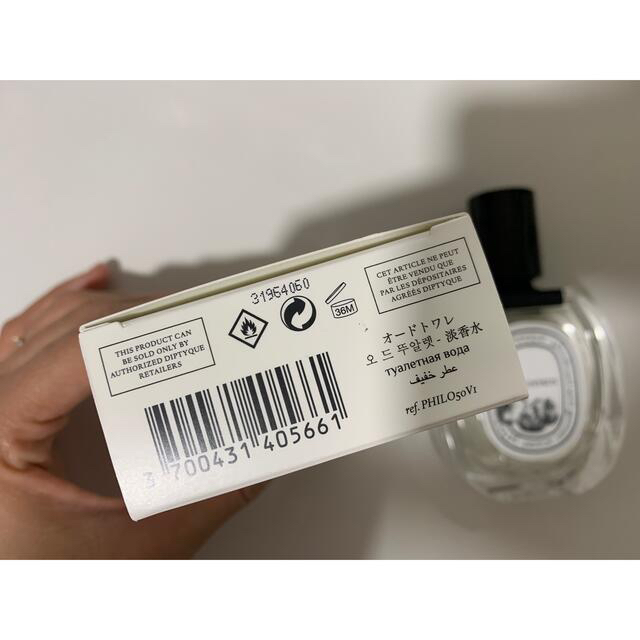 diptyque(ディプティック)のdiptyque／オードトワレ（フィロシコス 50ml） コスメ/美容の香水(ユニセックス)の商品写真