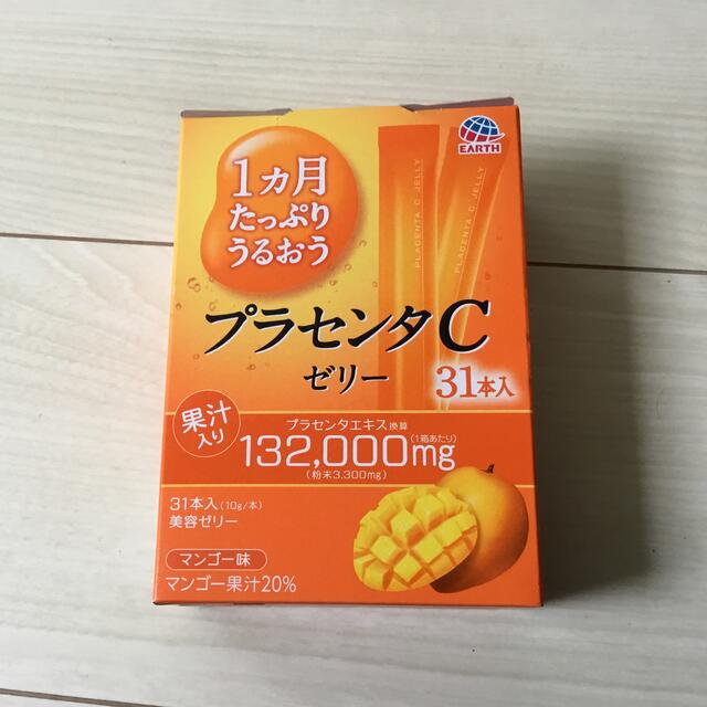 アース製薬(アースセイヤク)のプラセンタゼリー✨ 食品/飲料/酒の健康食品(その他)の商品写真