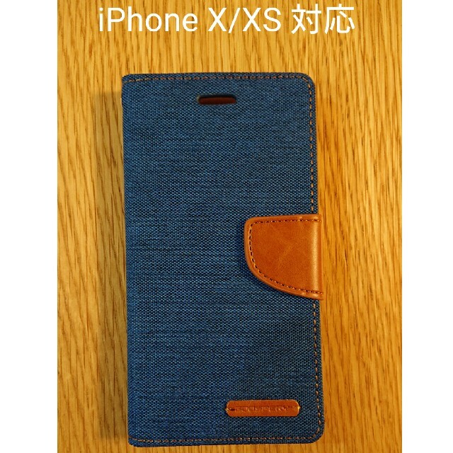 iPhone(アイフォーン)の新品 iPhone X/iPhone XS 手帳型ケース スマホ/家電/カメラのスマホアクセサリー(iPhoneケース)の商品写真