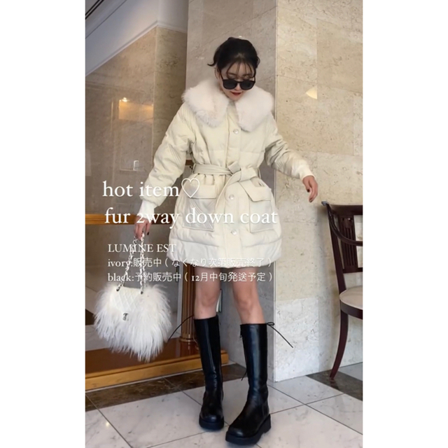 epineepine エピヌfur coat 冬