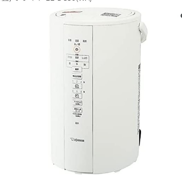 ZOJIRUSHI 象印 スチーム式加湿器  ホワイ