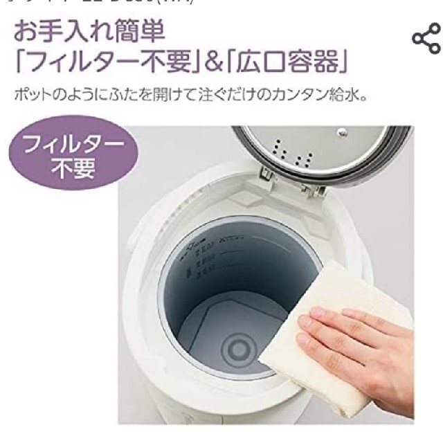 象印(ゾウジルシ)のZOJIRUSHI 象印 スチーム式加湿器  ホワイ スマホ/家電/カメラの生活家電(加湿器/除湿機)の商品写真