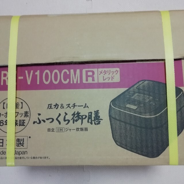 日立(ヒタチ)の日立 炊飯器 5.5合 圧力 スチームIH ふっくら御膳 RZ-V100CM スマホ/家電/カメラの調理家電(炊飯器)の商品写真