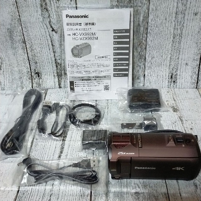Panasonic  HC-VX992M-T