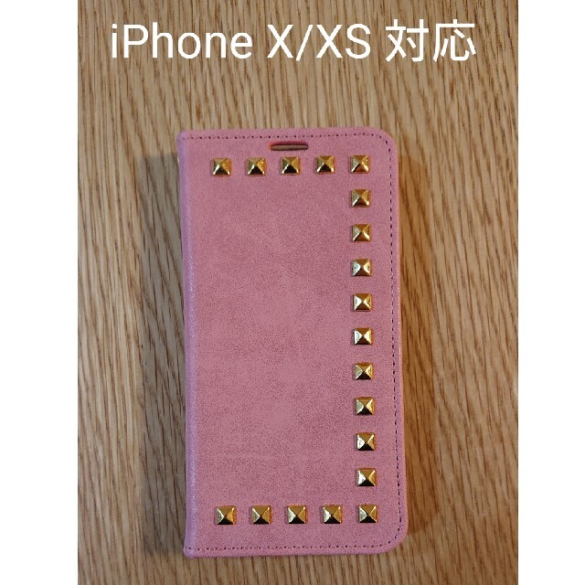 iPhone(アイフォーン)の新品 iPhone X/iPhone XS 手帳型ケース スマホ/家電/カメラのスマホアクセサリー(iPhoneケース)の商品写真