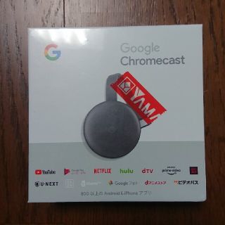 クローム(CHROME)のGoogle Chromecast チャコール GA00439-JP(映像用ケーブル)