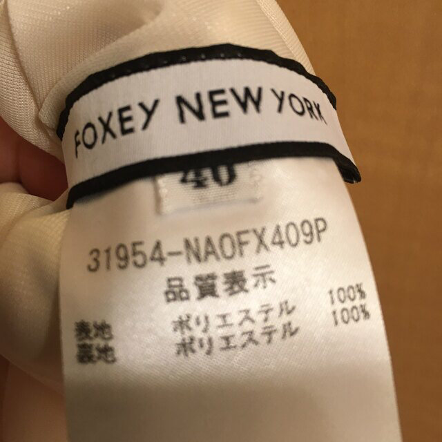 FOXEY(フォクシー)のご専用です レディースのワンピース(ひざ丈ワンピース)の商品写真