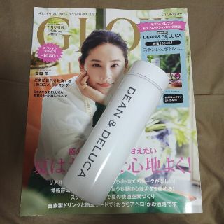 タカラジマシャ(宝島社)のdean&deluca ステンレスボトル　雑誌も発送　glow付録(タンブラー)