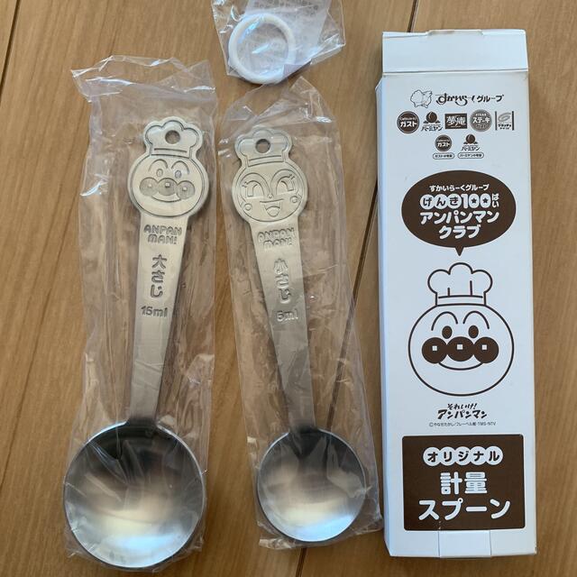 ★新品★すかいらーく　アンパンマン　計量スプーン インテリア/住まい/日用品のキッチン/食器(調理道具/製菓道具)の商品写真