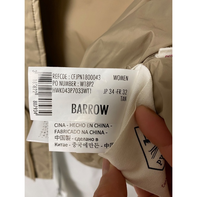 ✴︎美品✴︎【ピレネックス】PYRENEX BARROW