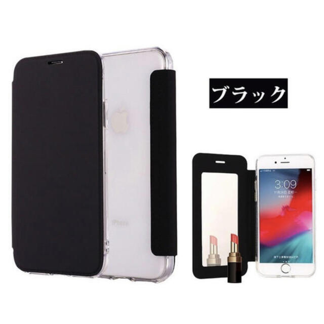 iPhone(アイフォーン)のiPhone11 手帳型ケース　ミラー付き　TPU スマホ/家電/カメラのスマホアクセサリー(iPhoneケース)の商品写真