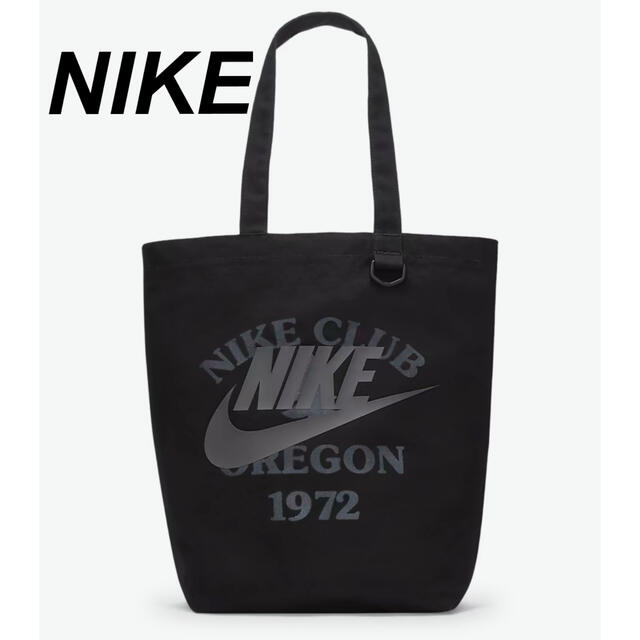 NIKE(ナイキ)の【新品】❗️大特価タイムセール❗️ナイキ　トートバッグ　ブラック レディースのバッグ(トートバッグ)の商品写真