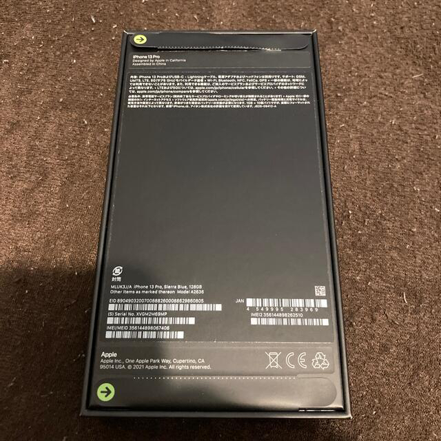 新品未使用 SIMフリー iPhone 13 Pro 128GB シエラブルー 新品未使用 SIMフリー iPhone 13 Pro 128GB シエラブルー