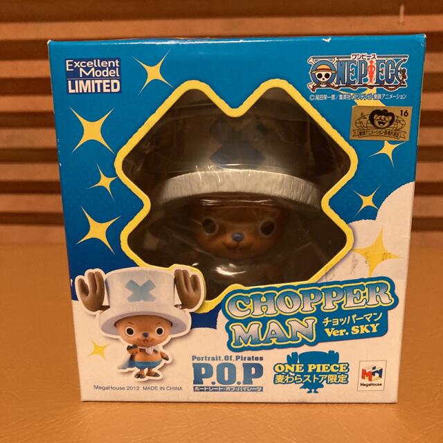 アウトレット 値段販売 ワンピースフィギュアpopチョッパーマンver Sky トレック販売店 Psjewelrystore Com アウトレット 値段販売 ワンピースフィギュアpopチョッパーマンver Sky トレック販売店 Psjewelrystore Com