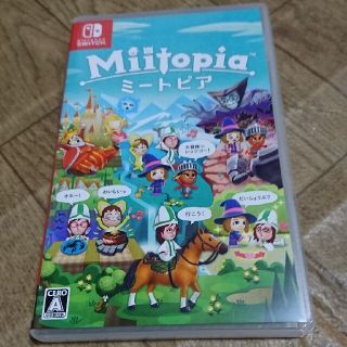 れさる様専用  Miitopia Switch(家庭用ゲームソフト)