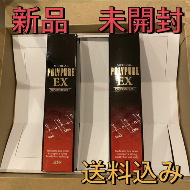 シーエスシー 薬用ポリピュアEX 120ml ２本セット - スカルプケア