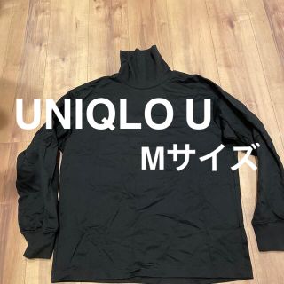 ユニクロ(UNIQLO)のユニクロ　UNIQLO U ハイネック　ロンT 黒　M(Tシャツ/カットソー(七分/長袖))