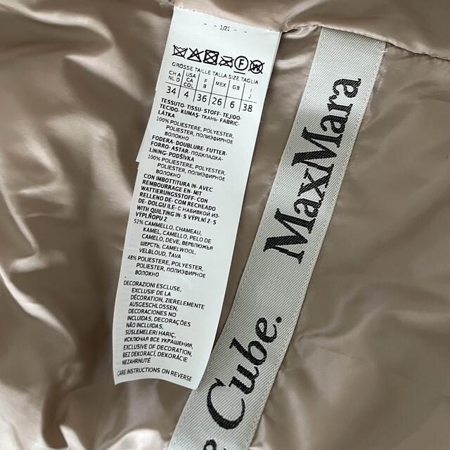 Max Mara(マックスマーラ)のマックスマーラ テクニカル キルティング ジレ フード付きコート レディースのジャケット/アウター(ダウンベスト)の商品写真