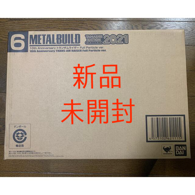 BANDAI(バンダイ)のMETAL BUILD 10th Anniversary  トランザムライザー  エンタメ/ホビーのおもちゃ/ぬいぐるみ(プラモデル)の商品写真