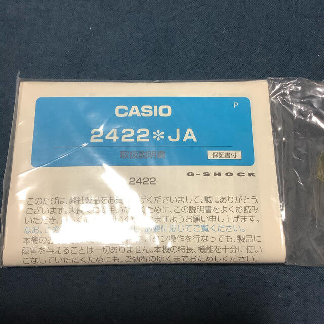 CASIO G-SHOCK 2003 イルクジモデル GW-203K | www.innoveering.net