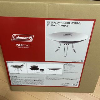 コールマン(Coleman)のご予約品入札禁止！コールマンファイヤーディスク　焚火台(ストーブ/コンロ)