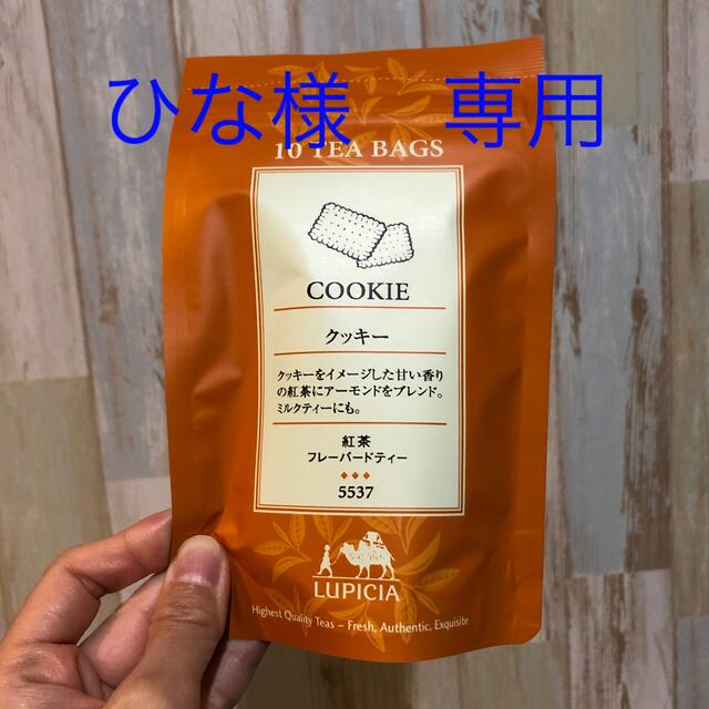 ひな様専用ですの通販 by つう1619's shop|ラクマ