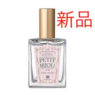 ハウスオブローゼ(HOUSE OF ROSE)のプティビジュー ボディコロン　HOUSE OF ROSE 25ml 新品未開封(香水(女性用))