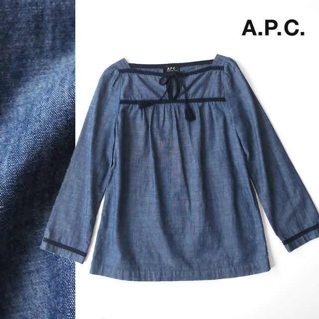 A.P.C(アーペーセー)のAPC アーペーセー　スクエアネック プルオーバーブラウス レディースのトップス(シャツ/ブラウス(長袖/七分))の商品写真