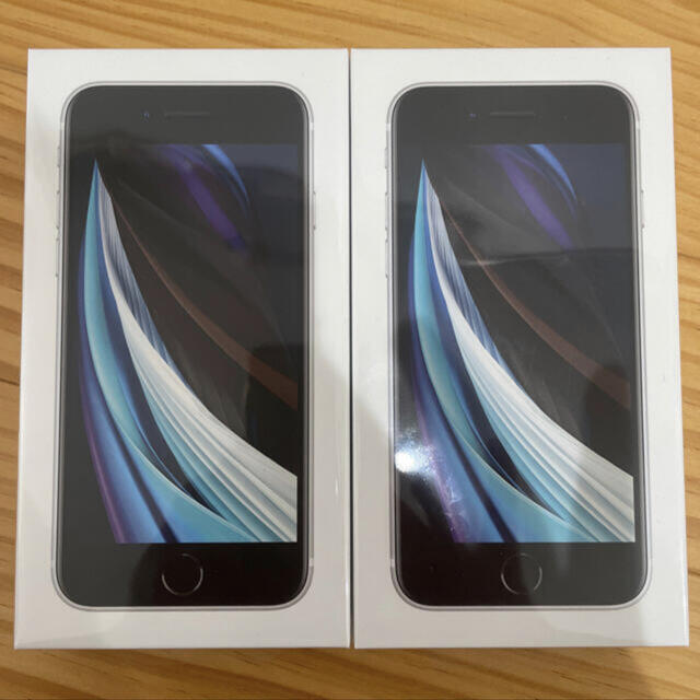贅沢 - Apple 【新品】iPhone SIMフリー2台セット SE（第二世代）ホワイト64GB スマートフォン本体