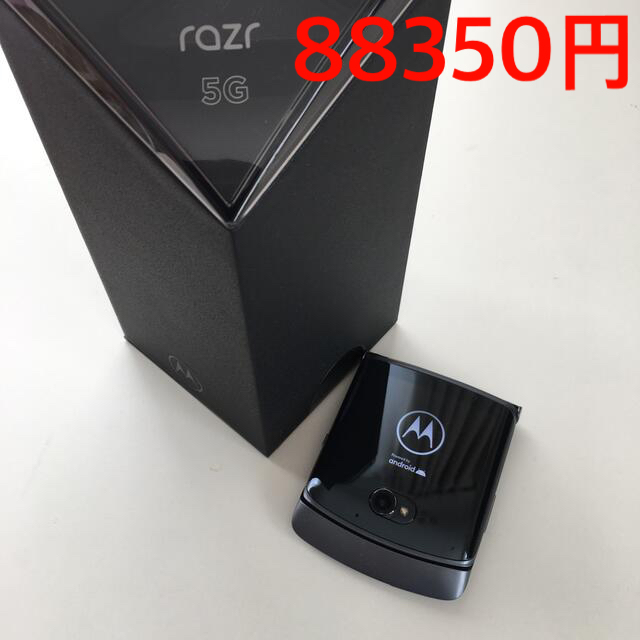 熱い販売 Motorola SIM Dual 国内版 SIMフリー 5G RAZR Motorola - スマートフォン本体