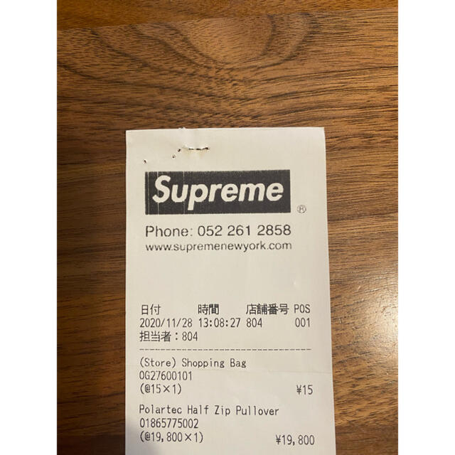 20AW supreme Polartec Half Zip Pullover 3