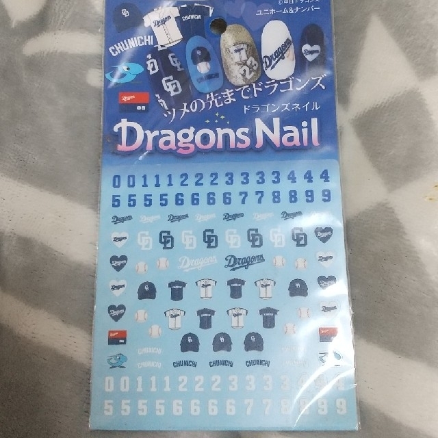 中日ドラゴンズ(チュウニチドラゴンズ)のDragons Nail (ドラゴンズネイル) スポーツ/アウトドアの野球(応援グッズ)の商品写真