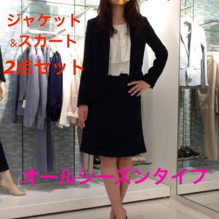 スーツカンパニー(THE SUIT COMPANY)のスーツカンパニー◆スカートスーツ◆スーツセレクト◆オリヒカ◆洋服の青山◆はるやま(スーツ)