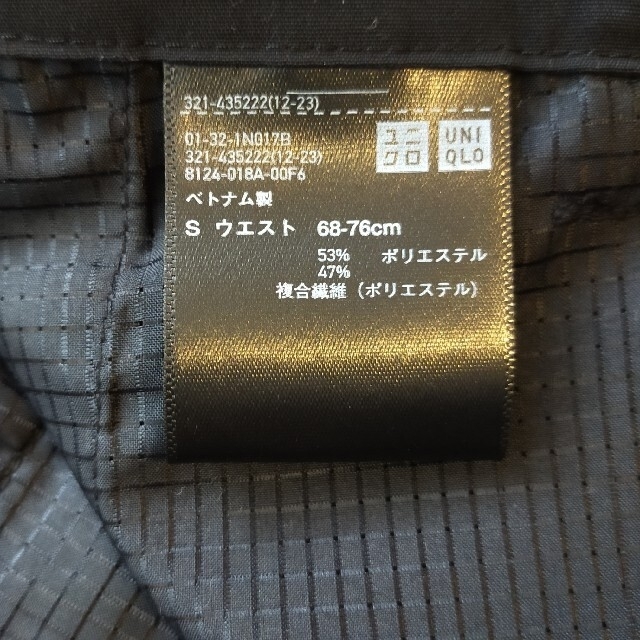 UNIQLO(ユニクロ)のユニクロ×セオリー　感動イージーパンツ　BK　Sサイズ メンズのパンツ(スラックス)の商品写真