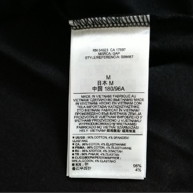 GAP(ギャップ)のGAP 半袖Tシャツ　ブラック メンズのトップス(Tシャツ/カットソー(半袖/袖なし))の商品写真