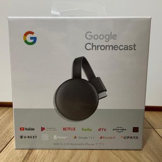 グーグル(Google)のGoogle Chromecast GA00439-JP クロームキャスト(その他)