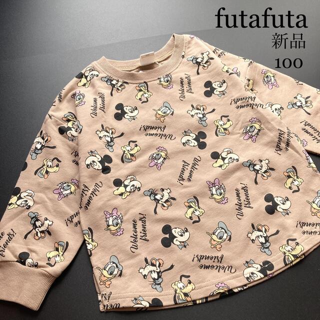 希少 futafuta ウエルカムフレンズ半袖Tシャツ