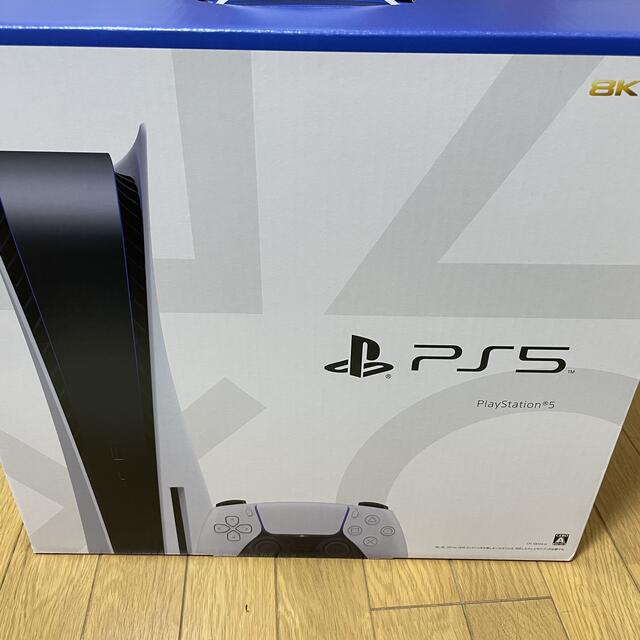 PlayStation - ps5 ディスクドライブ　本体