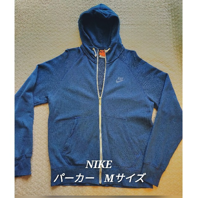 NIKE(ナイキ)のナイキ　ジップアップパーカ　ブルー　Mサイズ メンズのトップス(パーカー)の商品写真